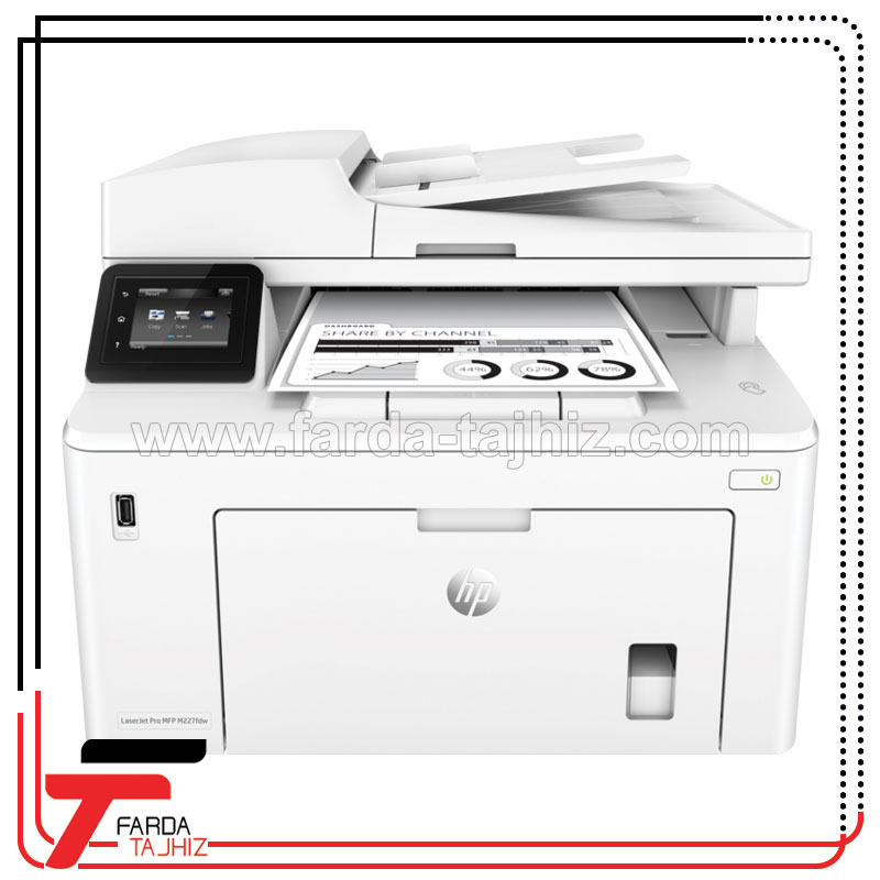فروش پرینتر چندکاره لیزری اچ پی hp Pro MFP M227fdw استوک دست دوم