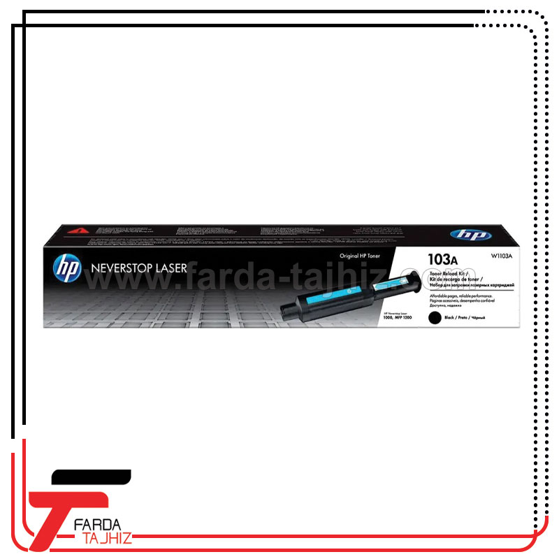 کارتریج لیزری غیر اورجینال اچ پی HP 103A