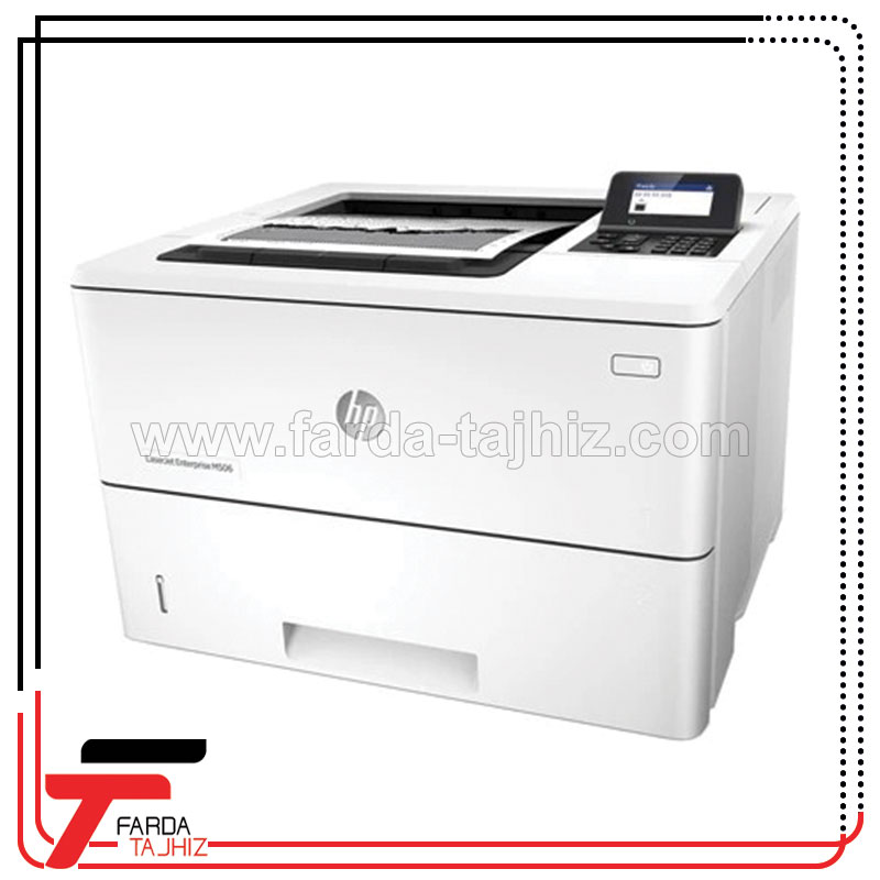 پرینتر لیزری اچ پی Hp M506dn کارکرده
