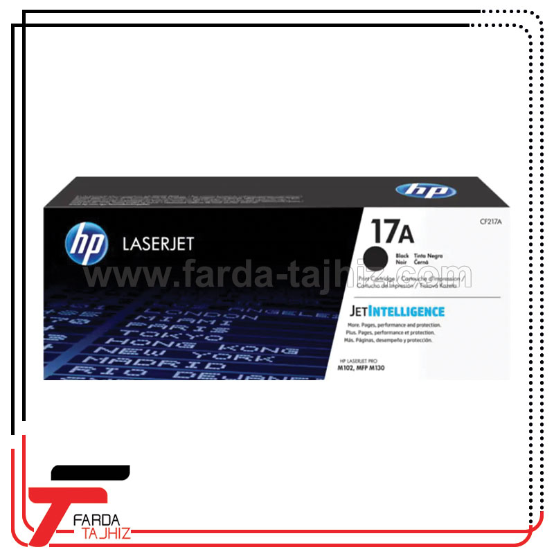 تونر کارتریج اچ پی 17A لیزری