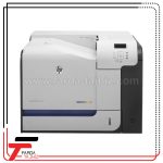 پرینتر تک کاره لیزری اچ پی LaserJet M551dn استوک