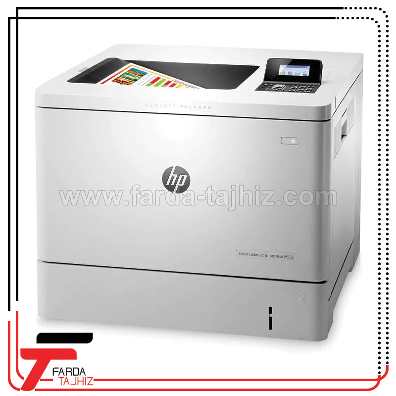 پرینتر دست دوم رنگی لیزری اچ پی M553dnw