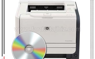دانلود درایور پرینتر اچ پی HP LaserJet 2055DN رایگان