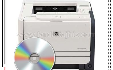 دانلود درایور پرینتر اچ پی HP LaserJet 2055DN رایگان