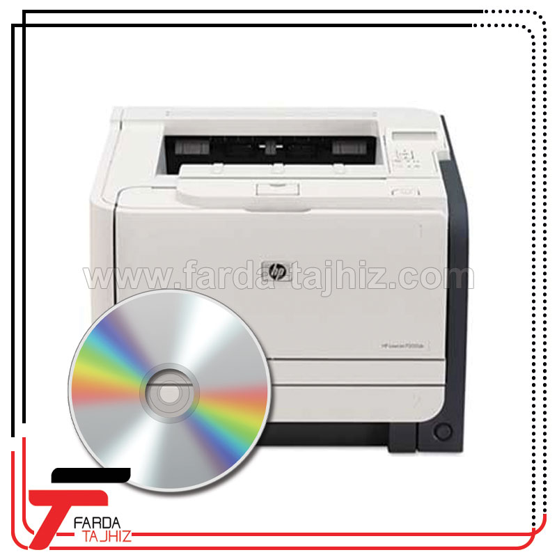 دانلود درایور پرینتر اچ پی HP LaserJet 2055DN رایگان