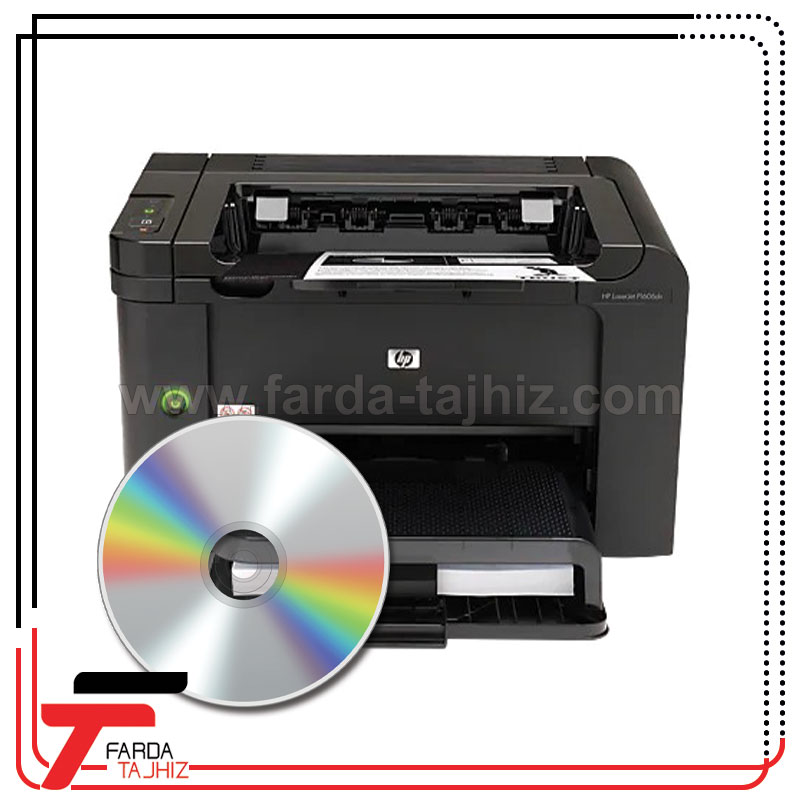 درایور پرینتر اچ پی HP LaserJet P1606DN رایگان