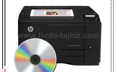درایور پرینتر اچ پی HP LaserJet 251n دانلود رایگان