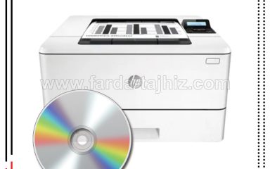 درایور پرینتر اچ پی HP LaserJet M402n