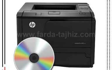 درایور پرینتر اچ پی HP LaserJet M401n
